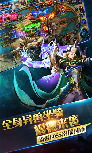龙域荣光超变单职业免费版图3