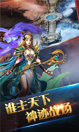 龙域荣光超变单职业免费版图2