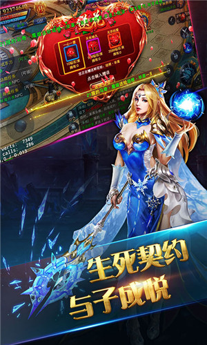龙域荣光超变单职业免费版图1