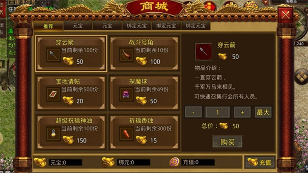 傲天传世时光图3