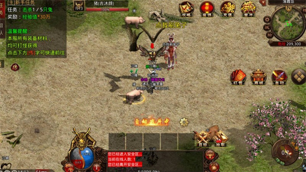 傲天传世时光图2