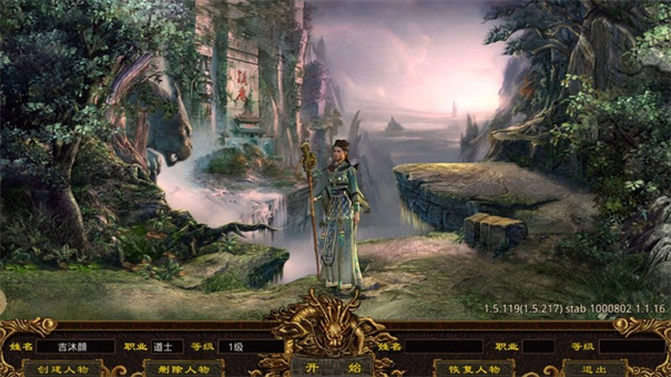傲天传世时光图1