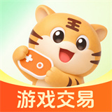 买号王游戏交易平台