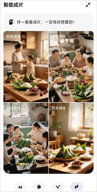 小云雀短剧(3)