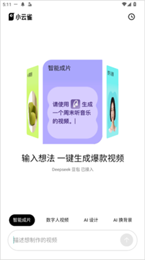 小云雀短剧(1)