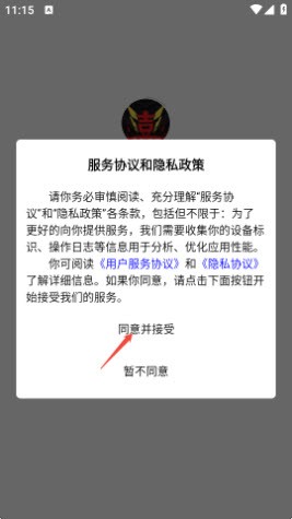 吉利潮玩(3)