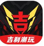 吉利潮玩