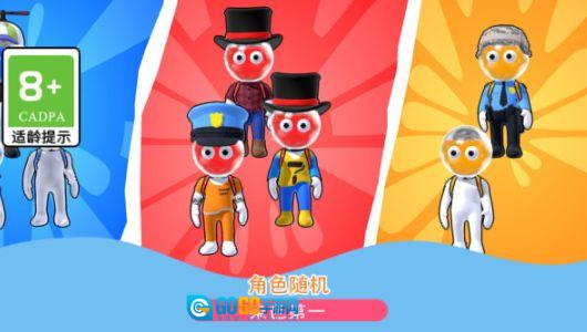 辩色大比拼游戏正版图2
