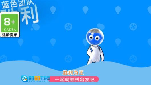 辩色大比拼游戏正版图3