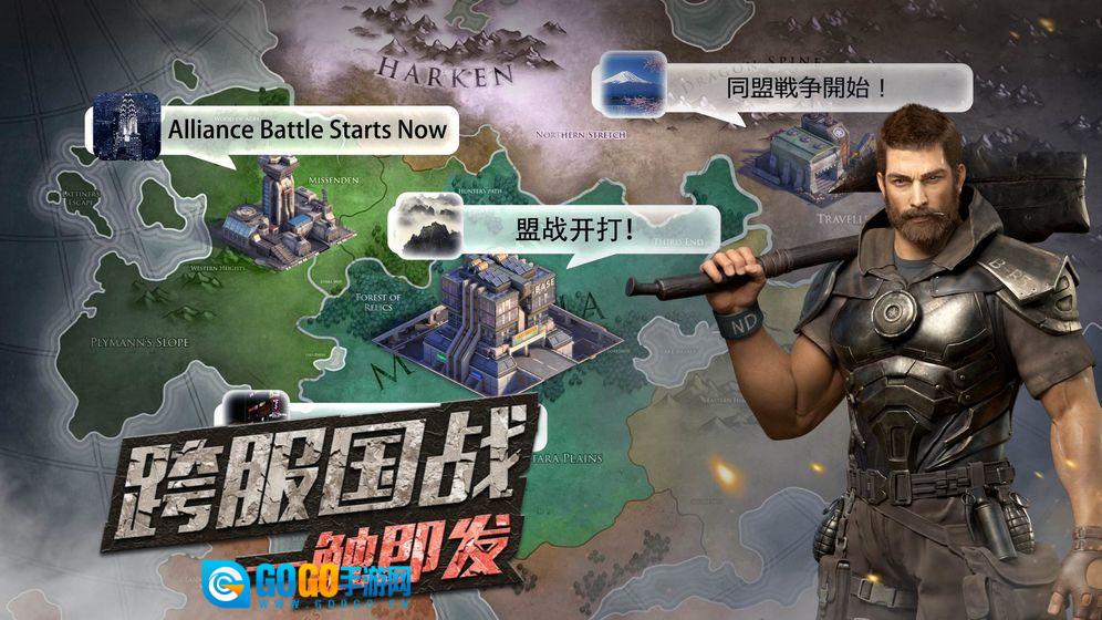 守望黎明电脑版图2