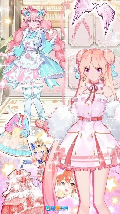 暖暖心动女友养成最新免费版图1