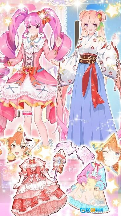 暖暖心动女友养成最新免费版图3