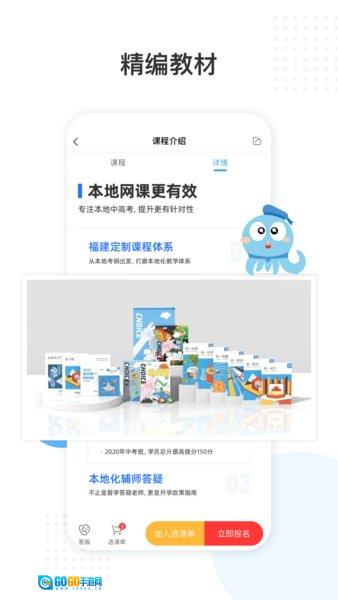 盐课堂官方版图3
