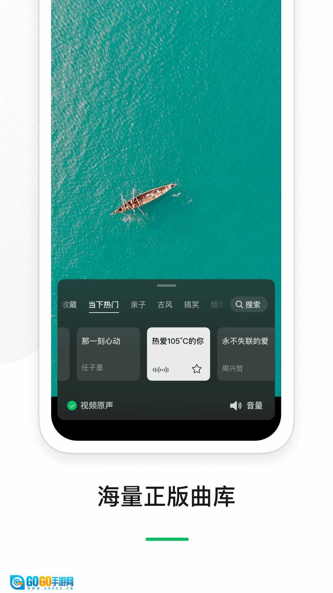 秒剪直装版图2
