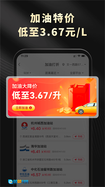粉象生活安卓版图1