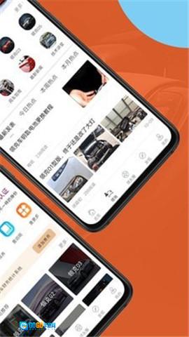 领克车友会官方最新版图2