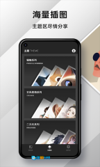 medibangpaint手机版图4