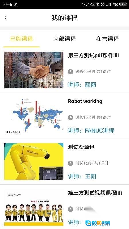 F+学院原版图2