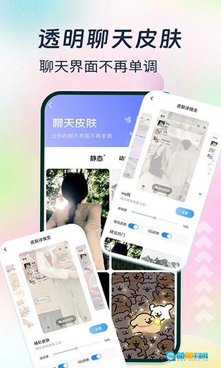 主题小组件美化安卓直装版图2