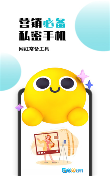 鸟人云官方版图4