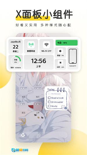 元气桌面壁纸官方最新版图3