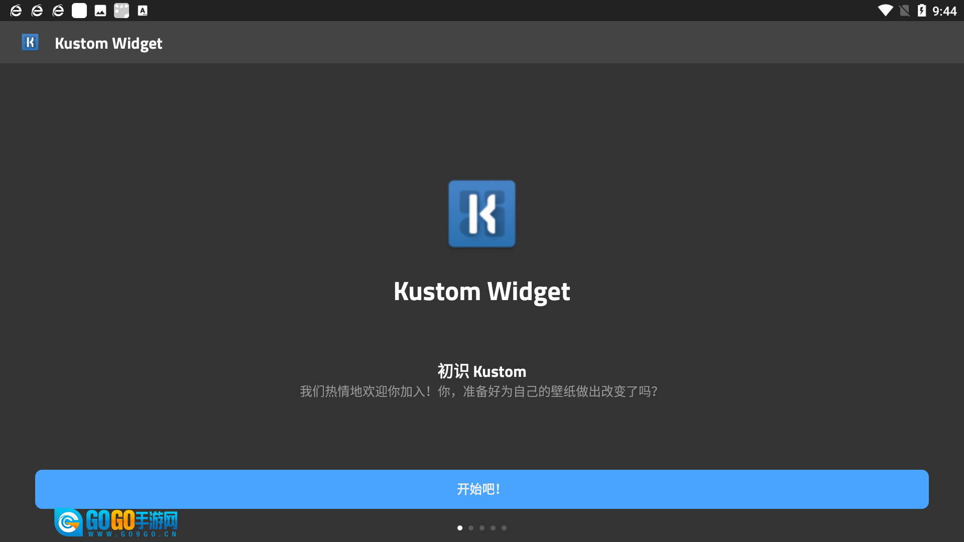 KWGT手机版图1