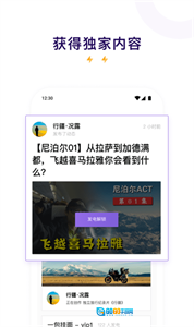 爱发电安卓官方版图2