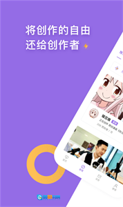 爱发电安卓官方版图3
