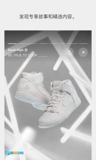 snkrs中国原版图1