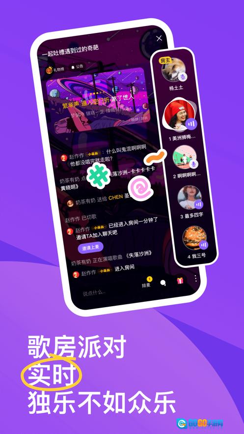 回森手机版图1