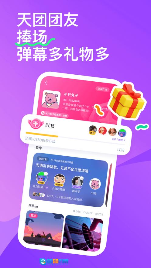 回森手机版图2