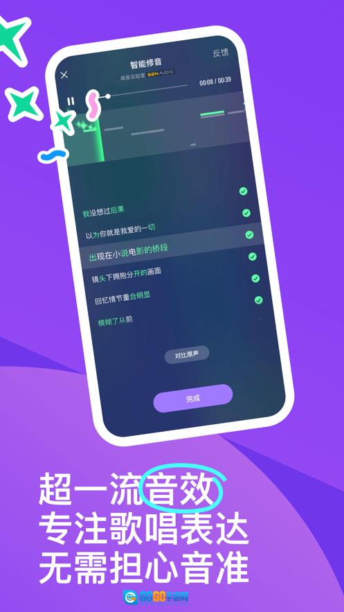 回森手机版图3