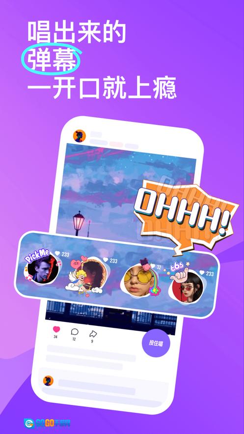 回森手机版图4