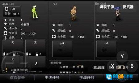闪客快打5官方正版图2