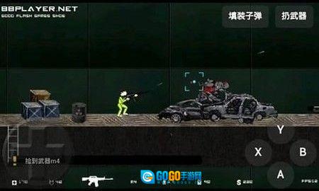 闪客快打5官方正版图3