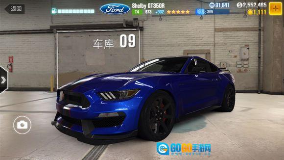 csr赛车2手游直装版图1