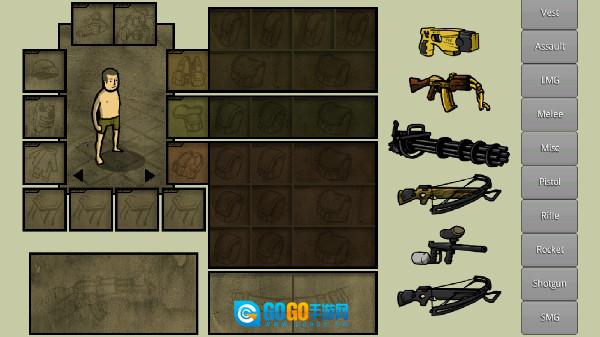 Innawoods最新免费版图4