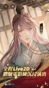 代号鸢港澳服原版图3
