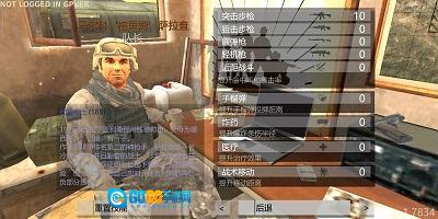 武装突袭：策略手游直装版图3