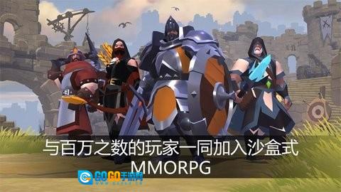 albiononline免费原版图2