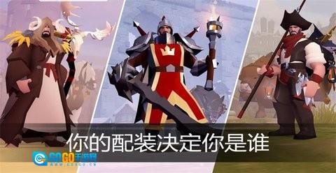 albiononline免费原版图3
