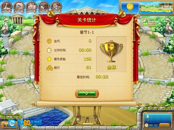 疯狂农场5(FarmFrenzy3)官方版图3