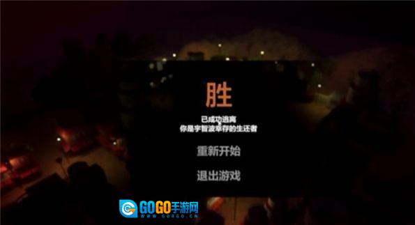 红夜之刃免费原版图3