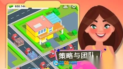 无敌商业大亨游戏完整版图3
