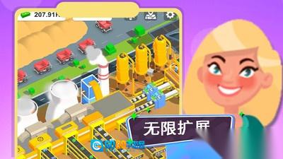 无敌商业大亨游戏完整版图2