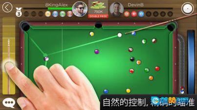 台球之王8球游戏完整版图3