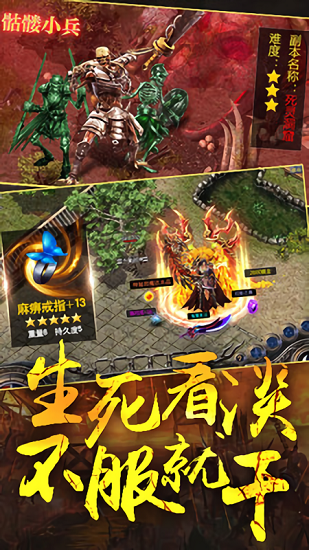沙城王座图3