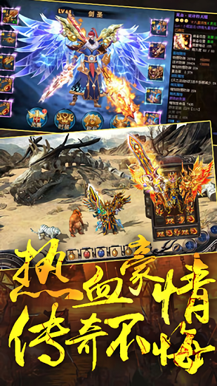 沙城王座官方版图2
