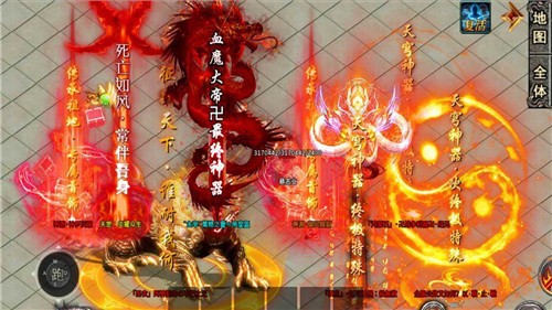 玄冰神器图3