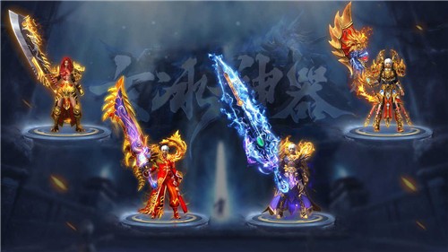 玄冰神器最新版图3